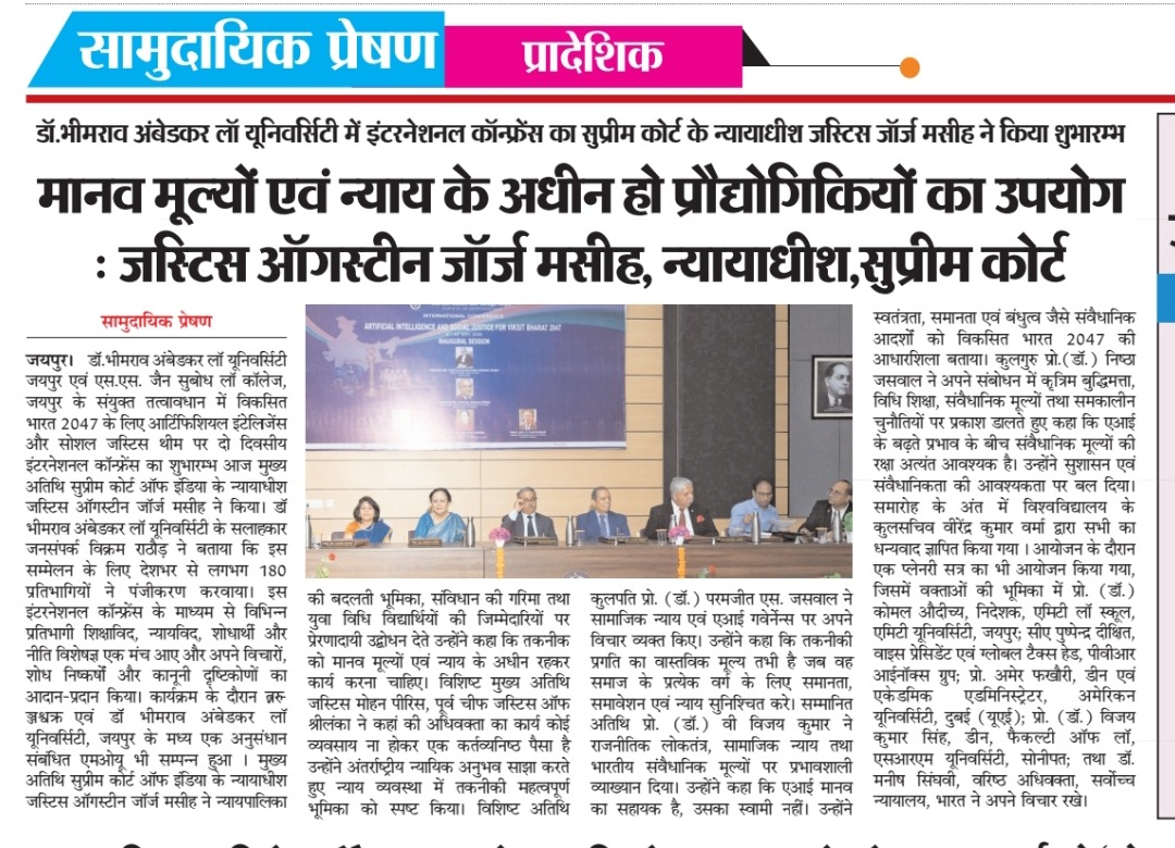 Dr. Bhimrao Ambedkar Law University